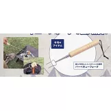 ENJOY！OUTDOOR戶外活動情報特刊 69：附烤肉叉