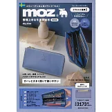 moz時尚單品：皮革長夾（sky blue ver.）