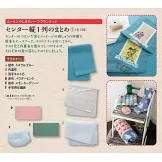 MOOMIN慕敏家族拼布手藝特刊 100：附材料組