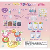 San-X角落生物閃亮史萊姆製作手藝集：附材料組