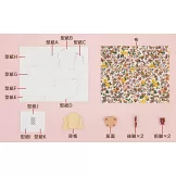 彼得兔世界英式花園＆房屋模型收藏特刊 121：附材料組