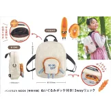 麵包小偷可愛單品：3用後背包