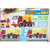 快樂兒童遊戲繪本GOLD VOL.48：附TOMICA軌陸車