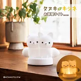 狸貓與狐狸可愛單品：造型夜燈