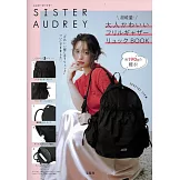 SISTER AUDREY時尚單品：後背包