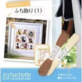 迪士尼十字繡裝飾圖案手藝特刊 164：附邊緣裝飾（1）圖案材料組