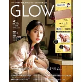 GLOW（2025.05）增刊號：松本若菜（附ADER.bijoux開運長夾）