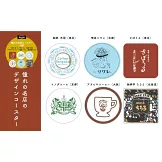 美味咖啡沖泡技巧＆名店探訪導覽專集：附杯墊