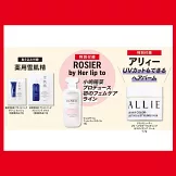 MAQUIA（2025.05）特別版：東方神起（附ALLIEUV防曬護色造型膏＆ROSIER by Her lip to玫瑰精油試用包）