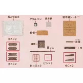 彼得兔世界英式花園＆房屋模型收藏特刊 126：附材料組