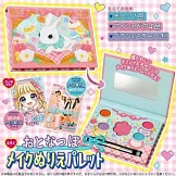 Ane HIME可愛趣味益智遊戲讀本VOL.18：附彩妝調色盤等附錄組