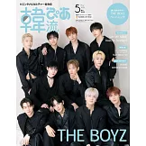 韓流炫風完全特集（2025.05）特別版：THE BOYZ