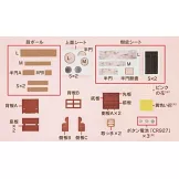 彼得兔世界英式花園＆房屋模型收藏特刊 127：附材料組