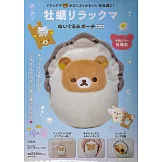 牡蠣懶懶熊可愛單品：造型收納包