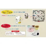 SNOOPY＆FRIENDS可愛刺繡裝飾圖案手藝特刊 82：附材料組