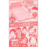 名偵探柯南卡漫情報特集（2025.05）：附豪華附錄組