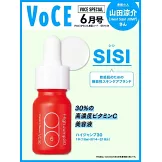 VOCE（2025.06）特別版：山田涼介（Hey！Say！JUMP）（附SISI維生素C美容液）