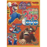 電視遊戲情報特集（2025.05）：附錄組