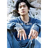 中島裕翔1st寫真集：Hue I am