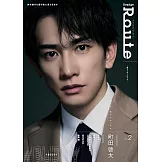 BoyAge Route人氣男星演藝情報完全專集 vol.2：町田啓太