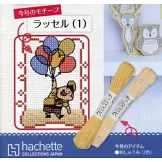 迪士尼十字繡裝飾圖案手藝特刊 169：附天外奇蹟小羅（1）圖案材料組