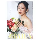BAILA（2025.07）增刊：timelesz（附婚禮別冊）