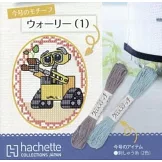 迪士尼十字繡裝飾圖案手藝特刊 171：附瓦力（1）圖案材料組