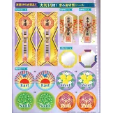 小林祥晃最強運氣居家隔間教學集：附5大附錄組