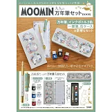 MOOMIN慕敏家族可愛單品：鋼筆等附錄組