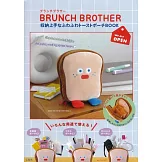BRUNCH BROTHER可愛單品：造型收納包