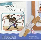 迪士尼十字繡裝飾圖案手藝特刊 173：附米高＆海特（1）圖案材料組