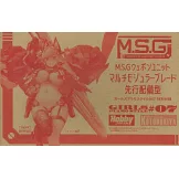 美少女模型情報誌 ＃07：附武器