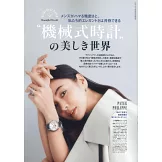 VERY NaVY時尚生活情報專集（2025.06）：附別冊