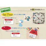 SNOOPY＆FRIENDS可愛刺繡裝飾圖案手藝特刊 85：附材料組