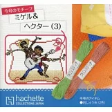 迪士尼十字繡裝飾圖案手藝特刊 175：附米高＆海特（3）圖案材料組