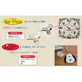 SNOOPY＆FRIENDS可愛刺繡裝飾圖案手藝特刊 86：附材料組