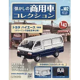 TOYATA HIACE 1999