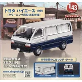 懷舊商用車模型收藏特刊 102：附TOYATA HIACE 1999