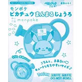 BABYBOOK First 2025夏號：附錄組