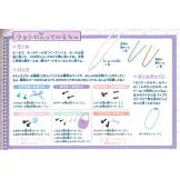 可愛卡通角色絨毛鐵絲娃娃手藝集：附材料組