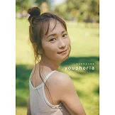 川榮李奈1st寫真集：youphoria（樂天限定版）
