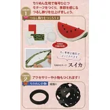 祈願幸福吊飾小物手藝特刊 100：附材料組