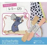 迪士尼十字繡裝飾圖案手藝特刊 179：附料理鼠王小米（2）圖案材料組