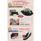 祈願幸福吊飾小物手藝特刊 101：附材料組