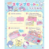 三麗鷗卡通人物可愛益智遊戲繪本印章組特大號：附錄組