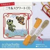 迪士尼十字繡裝飾圖案手藝特刊 182：附尼莫＆小古（1）圖案材料組