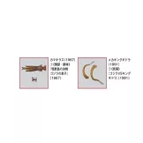 東寶怪獸模型收藏特刊 50：卡馬奇拉斯（1967）1（材料組）／機械王者基多拉（1991）7（材料組）