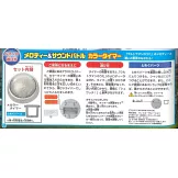 超人力霸王趣味遊戲繪本 2026：附彩色計時器