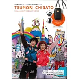 TSUMORI CHISATO35週年紀念單品：手機斜背包