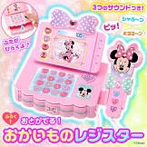 迪士尼可愛益智遊戲讀本（2025.09） 附錄組